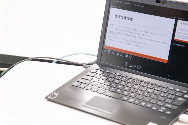 BCPの策定と運用サポート