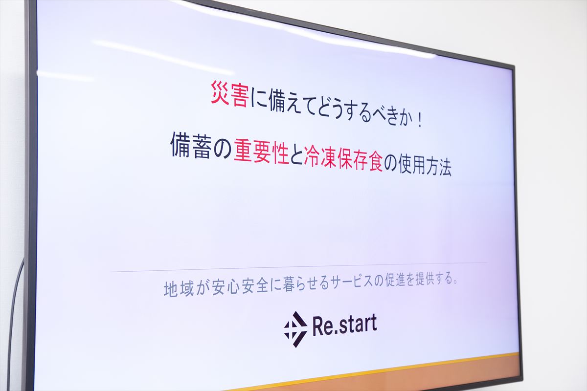 BCP策定の重要性